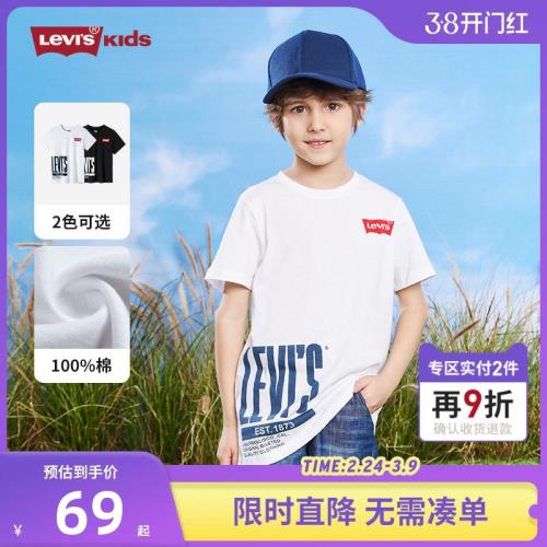 (免運)Levis李維斯2025夏季新款童裝男童短袖t恤兒童半袖純棉上衣夏裝潮