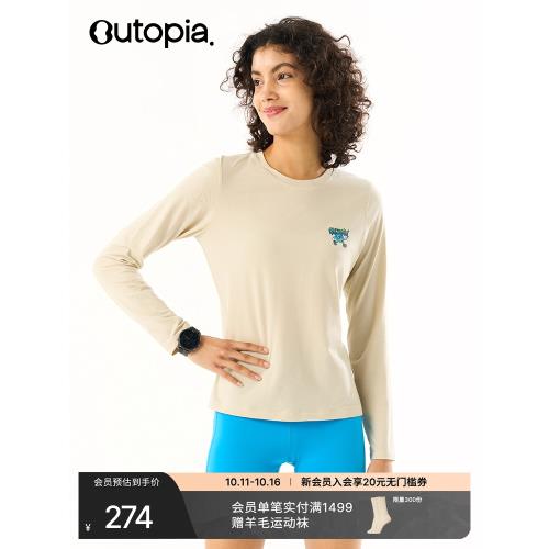 (免運)Earth Seacell 海藻纖維女士運動跑步長袖T恤 *海洋日 |Outopia