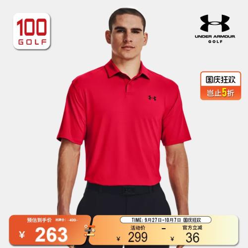 (免運)Under Armour/安德瑪高爾夫男裝短袖T恤夏季 T2G 運動POLO衫