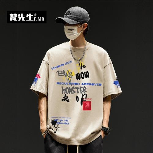 (免運)夏季短袖t恤男hiphop情侶寬松印花涂鴉潮牌嘻哈字母半袖大碼純棉