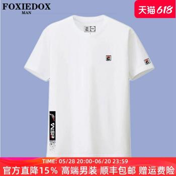(免運)FOXIEDOX品牌男士短袖t恤夏季純棉新疆長絨棉休閑圓領上衣男寬松