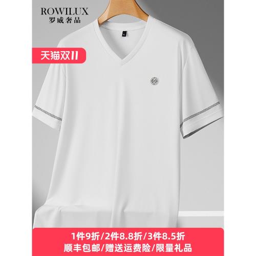 (免運)高端速干短袖冰感v領t恤男寬松運動彈力2024夏季新款雞心領上衣潮