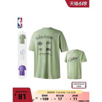 (免運)NBA官方金州勇士洛杉磯湖人凱爾特人球隊文化系列中性T恤