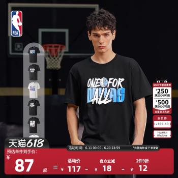 (免運)NBA湖人 獨行俠 森林狼季後賽口號系列中性寬松版運動休閑速幹T恤