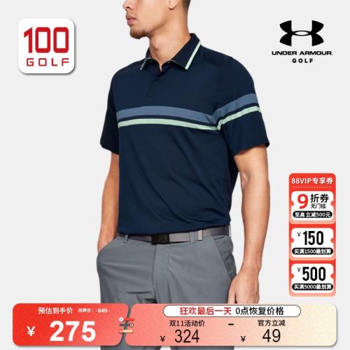 (免運)Under Armour/安德瑪高爾夫男裝短袖T恤休閑運動POLO衫打底衫