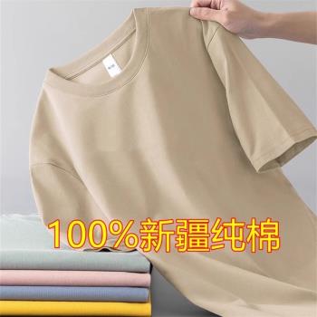 (免運)高階純棉短袖t恤男士夏季2025年新款潮流簡約新疆棉半袖體恤男款