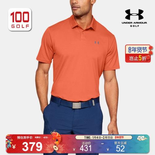 (免運)Under Armour/安德瑪高爾夫男裝短袖T恤夏季輕薄透氣運動Polo衫