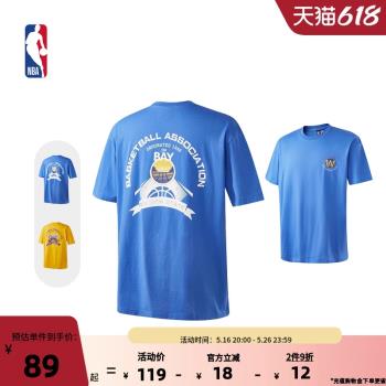 (免運)NBA官方洛杉磯湖人金州勇士球隊文化系列中性T恤