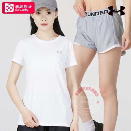 (免運)UA安德瑪運動套裝女秋季新款跑步瑜伽短袖短褲健身訓練T恤三分褲