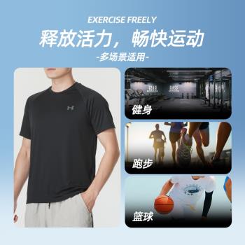 (免運)UA安德瑪速幹t恤男裝圓領短袖健身訓練服男士運動服籃球跑步上衣