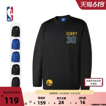 (免運)【新品發售】NBA官方庫裡/哈登/詹姆斯森林狼愛德華茲合體版T恤