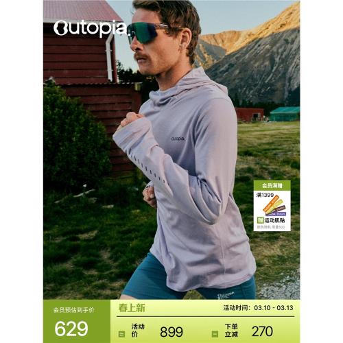 (免運)Wonderland奇跡羊毛美利奴戶外連帽長袖T恤 *LincSpun | Outopia