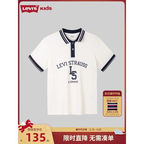 (免運)Levi's李維斯童裝兒童男童短袖T恤Polo衫2025夏季新款中大童上衣