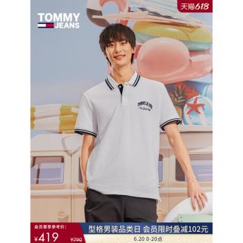 (免運)【蜂窩網眼】Tommy夏季男裝純棉美式鑲邊翻領短袖T恤POLO衫18922