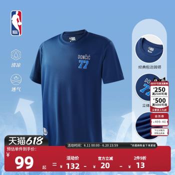 (免運)NBA球員號碼系列達拉斯獨行俠 盧卡東契奇 夏季運動中性藏青T恤