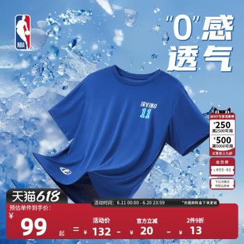 (免運)NBA球員號碼系列達拉斯獨行俠 凱裡歐文 夏季運動中性藏青短袖T恤