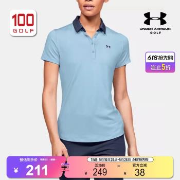 (免運)Under Armour/安德瑪高爾夫服裝女士短袖T恤夏季運動短袖POLO衫