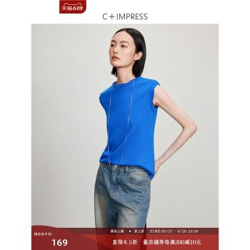 (免運)C+IMPRESS西嘉克萊因藍設計感趣味麻花圓領無袖t恤女夏新疆長絨棉