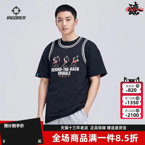 (免運)準者2023新款運動背心籃球訓練健身跑步透氣印花快干馬甲無袖T恤