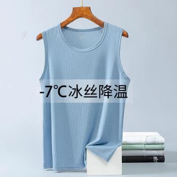 (免運)高階冰絲背心男士夏季薄款外穿莫代爾棉速幹坎肩馬甲運動無袖t恤