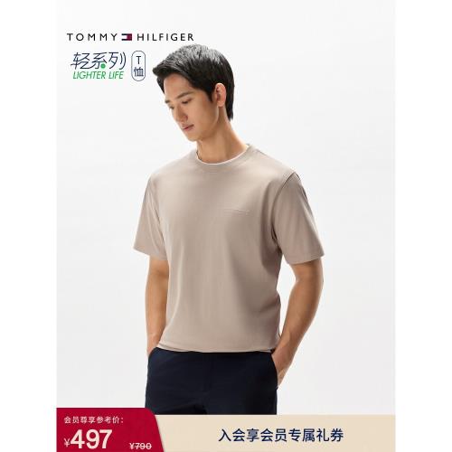 (免運)Tommy春夏男裝高級感絲光棉雙面布浮雕字母純色內搭短袖上衣T恤
