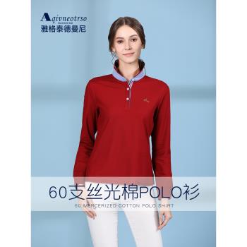 (免運)純棉2023年中老年女士打底衫絲光棉polo衫女媽媽長袖t恤女春夏季
