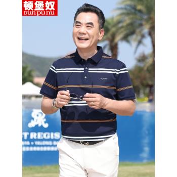 (免運)爸爸夏裝短袖t恤男士中年絲光棉polo衫體恤中老年休閑半袖上衣服