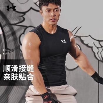 (免運)UA安德瑪背心男裝跑步運動服速乾衣健身訓練服男士緊身衣無袖T恤