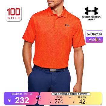 (免運)Under Armour/安德瑪高爾夫男裝短袖T恤夏季透氣運動POLO衫男短袖