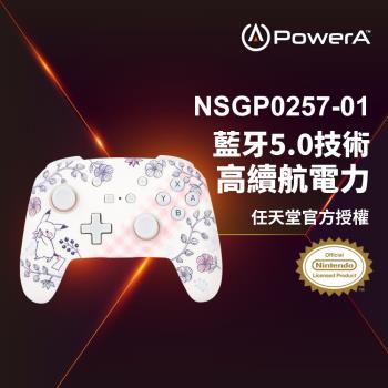 【PowerA】|任天堂官方授權|增強款藍芽5.0無線遊戲手把限量款(NSGP0257-01)-皮卡丘花園