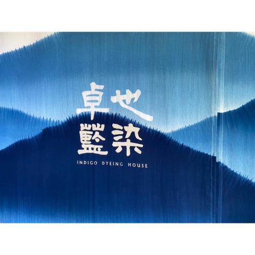 暑假第二人折200｜苗栗旅遊│特色蔬食饗宴、親子同樂植物染DIY、雅聞購物趣一日遊│高雄台南嘉義出發_25MIAO0007