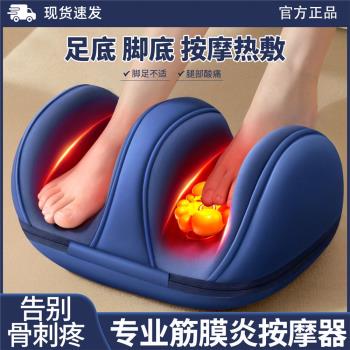 (免運)腳底按摩器足跟痛筋膜炎骨刺腳後跟疼拉筋板足弓支撐跟腱鞋墊神器