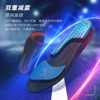 (免運)sofsole舒足速樂籃球鞋墊男氣墊籃球鞋墊子透氣運動減震墊