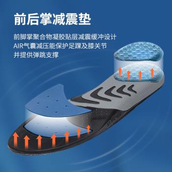 (免運)sofsole舒足速樂籃球鞋墊airr氣墊支撐顯高男女戶外跑步鞋墊