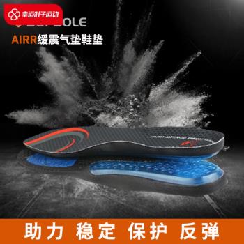 (免運)SOFSOLE舒足速樂2021秋冬新款男子休閑減震跑步訓練運動鞋墊81101