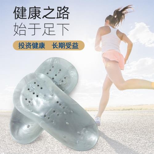 (免運)骨骼正基鞋墊矯正扁平足專用矯形墊糾正平底足平板腳足弓支撐男女