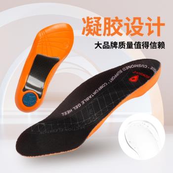 (免運)sofsole舒足速樂鞋墊高足弓墊透氣舒適運動