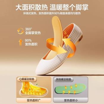 (免運)暖腳神器一次性發熱鞋墊辦公室桌下暖腿寶學生上課足底暖寶寶冬天