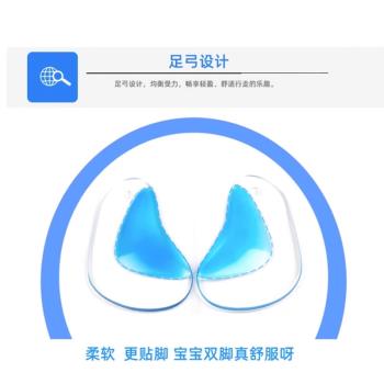 (免運)日本兒童足弓矯正鞋墊改善腿型寶寶專用扁平足腳墊內八字糾正支撐