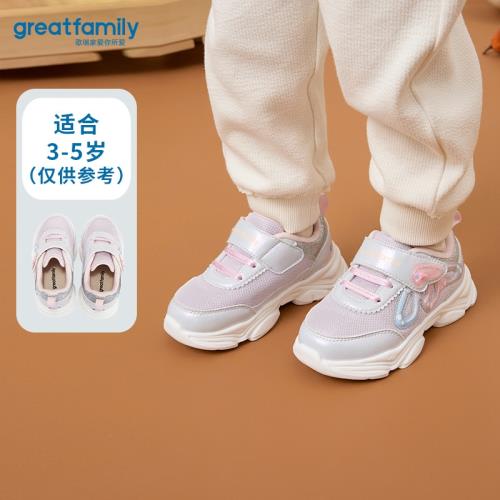 (免運)歌瑞家兒童休閑鞋女孩運動鞋秋季新款女童抗菌鞋墊鞋子魔術貼樂友