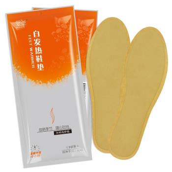 (免運)萱草暖足貼暖腳貼女腳底熱帖寶寶暖貼冬季自發熱鞋墊暖腳神器
