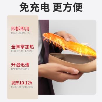 (免運)自發熱鞋墊女暖足貼保暖貼寶寶冬天季熱帖暖腳寶男鞋底12小時加熱