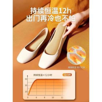 (免運)發熱鞋墊自發熱艾草恆溫保暖冬季新款兒童男女士加熱暖足貼可行走