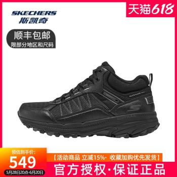 (免運)Skechers斯凱奇男士復古跑步鞋回彈鞋墊舒適緩震拼接設計220759C