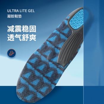 (免運)sofsole舒足速樂全掌凝膠運動鞋墊透氣支撐男女鞋墊