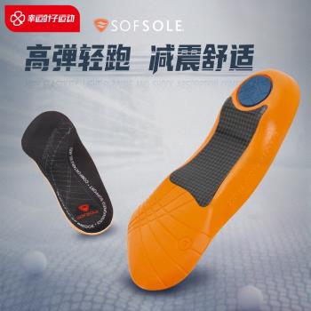 (免運)sofsole舒足速樂鞋墊高足弓透氣舒適運動