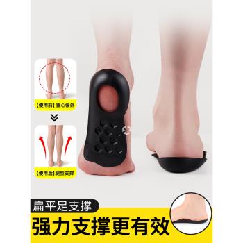 (免運)扁平足專用矯正鞋墊女款足弓支撐醫用成人足弓墊男重度足外翻兒童