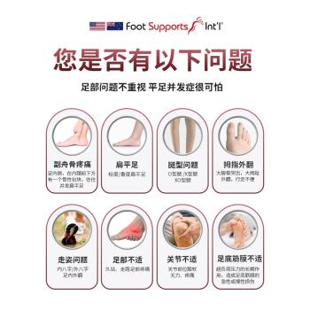 (免運)老年人足弓支撐足弓墊扁平足平底足拇外翻副舟骨突出專業矯正鞋墊