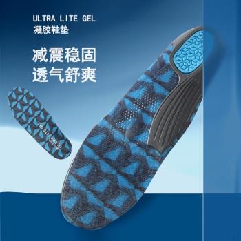 (免運)SOFSOLE舒足速樂鞋墊男女軟底凝膠減震足弓支撐跑步鞋運動鞋墊子