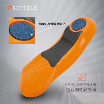 (免運)sofsole舒足速樂鞋墊高足弓腳型透氣舒適運動
